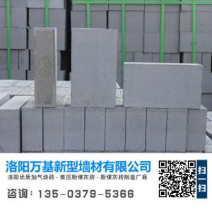 加氣磚工藝特點(diǎn)及適用范圍簡述
